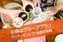 https://www.loisir-naha.com/restaurant/menu/116/