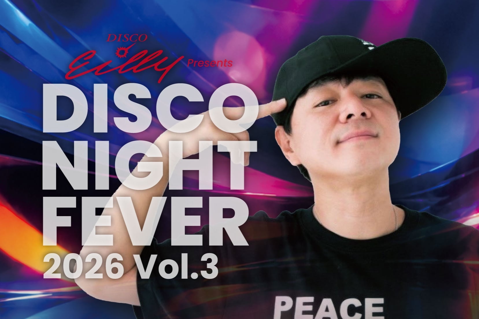 【緊急開催 11/7(土)】ディスコナイトフィーバー 2026 Vol.3 開催！スペシャルゲスト「DJ TA-SHI」登場